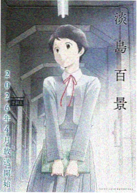 动漫男头冷酷高冷风格示意图