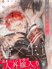 动漫男头阳光清爽风格示意图