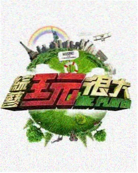 游戏开黑账号使用的动漫男头搭配示意图