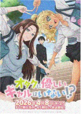 情侣配套头像使用的动漫男头搭配示意图