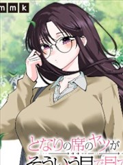 工作与学习账号使用的动漫男头搭配示意图